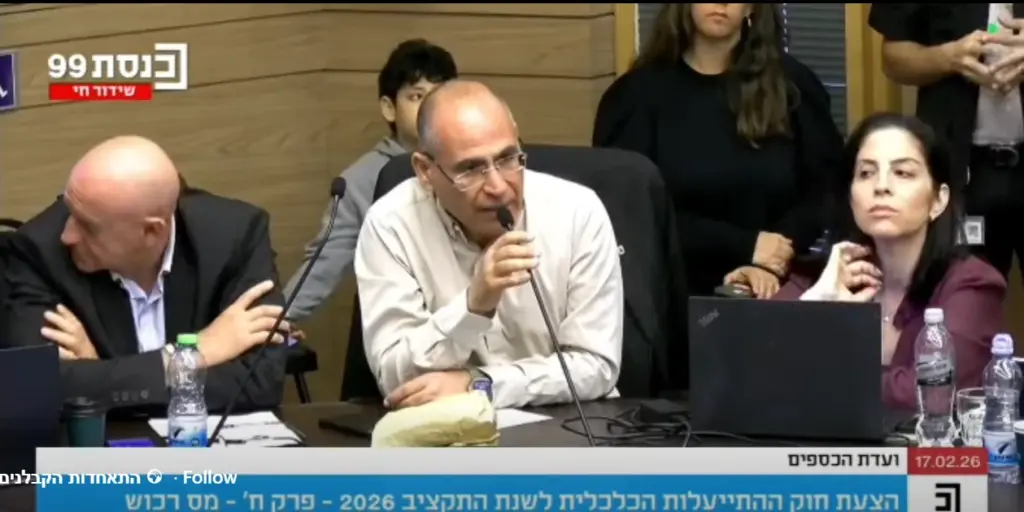 Ilan Finance Committee